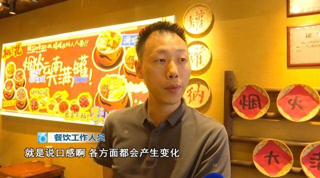 西贝发布致歉信后<strong></p>
<p>淘汰虚拟币挖矿活动</strong>，昆明门店的情况是……