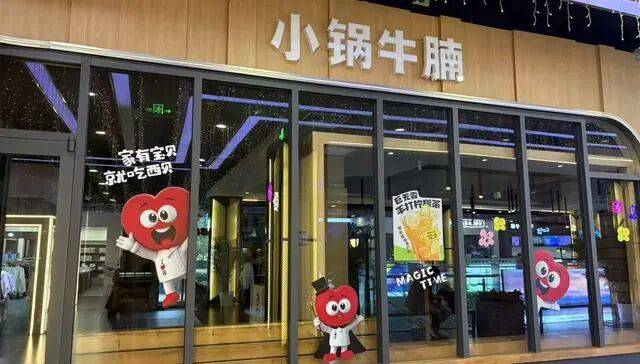 贾国龙推出的快餐子品牌都“凉”<strong></p>
<p>虚拟币TLS-1</strong>了
