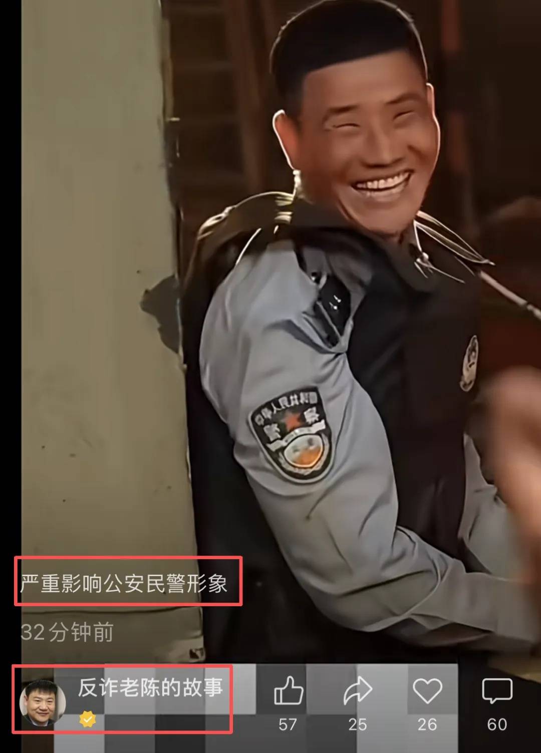 “嘎子哥”谢孟伟快手账号被封禁<strong></p>
<p>虚拟币TLS-1</strong>，粉丝超千万；此前因身着警服直播带货被行拘七日