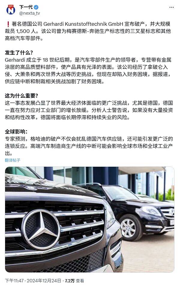 德国的世界第一<strong></p>
<p>虚拟币提款到银行卡要多久</strong>，正在批量阵亡