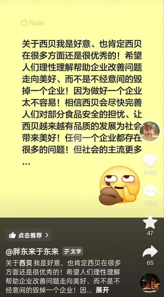 于东来三度发声：不要毁了西贝<strong></p>
<p>虚拟币提款到银行卡要多久</strong>！罗永浩喊话于东来：希望您不要搅这个浑水