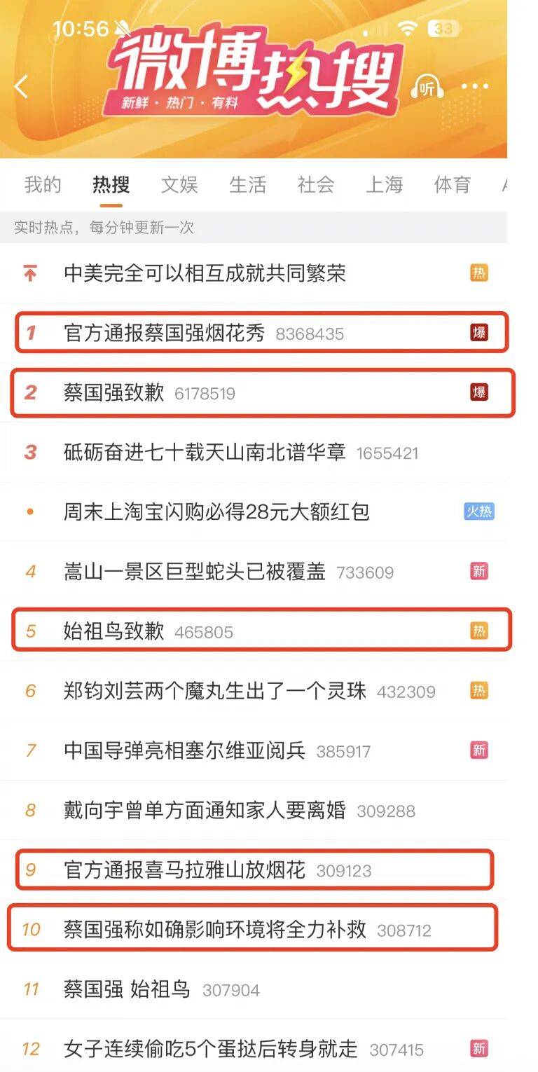 消费者开始退货<strong></p>
<p>雪花币</strong>！始祖鸟又被曝海内外道歉内容不一致