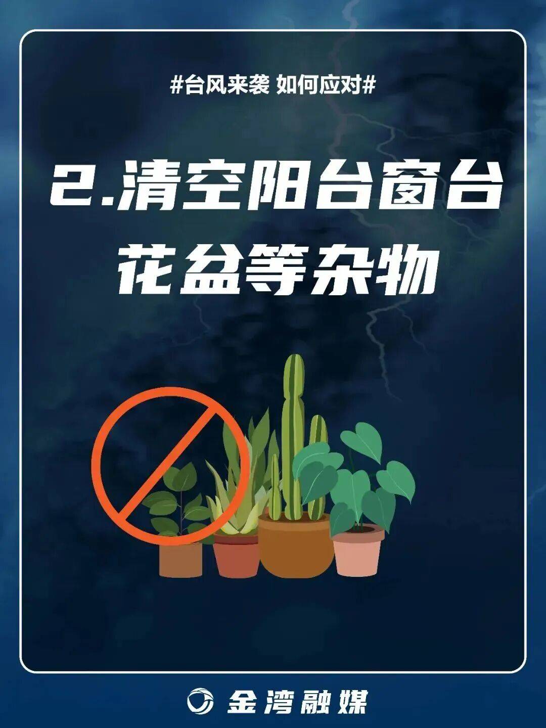 8级大风几乎覆盖全广东<strong></p>
<p>虚拟币400亿判决</strong>！非必要不外出！