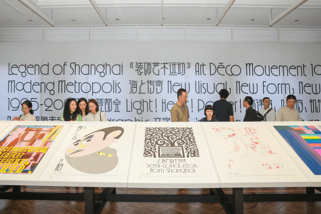 宋体、黑体之外有了“上海款”<strong></p>
<p>planb</strong>！“上海摩登体”正式发布并开展