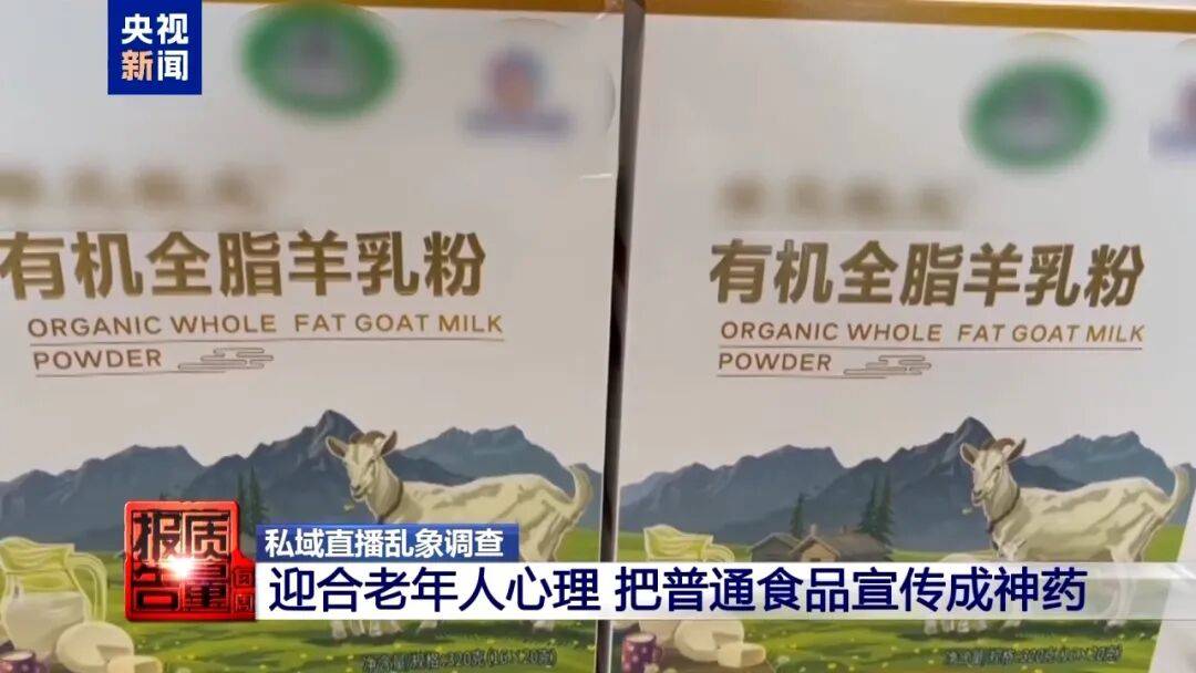 央视已曝光<strong></p>
<p>planb</strong>，全是假的！网友怒了：太可恶