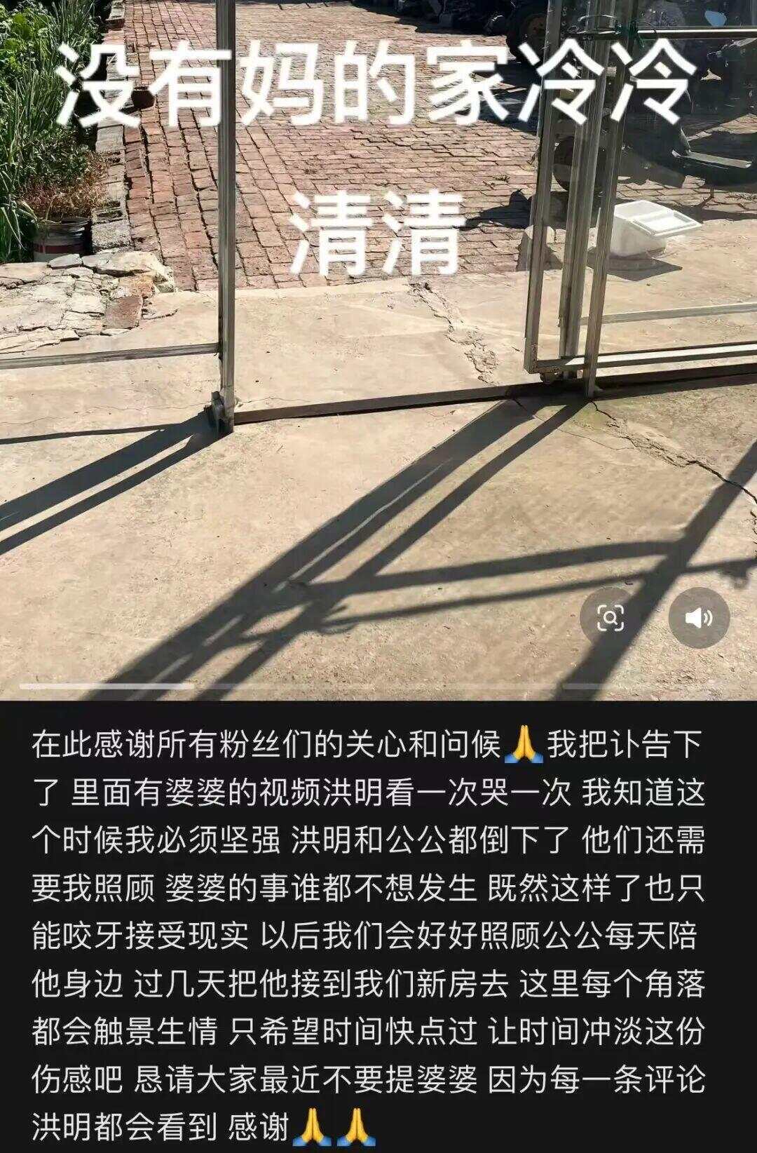 网红发文悼念婆婆：吃了邻居送的蘑菇中毒<strong></p>
<p>虚拟币ghc</strong>，抢救四天四夜死亡！这些蘑菇避毒原则可能是陷阱→