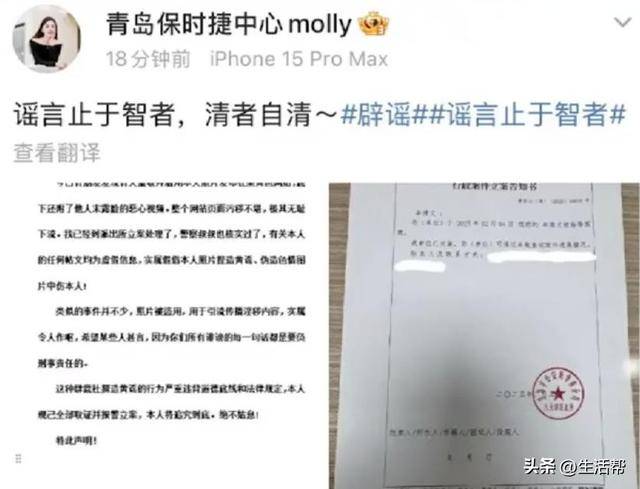 青岛保时捷女销售9月再夺销冠：<strong></p>
<p>虚拟币比特王</strong>我很少有不是销冠的时候；曾两年卖出340辆保时捷