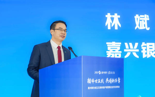嘉兴银行人事“地震”<strong></p>
<p>虚拟币比特王</strong>，业绩承压下女行长临危受命