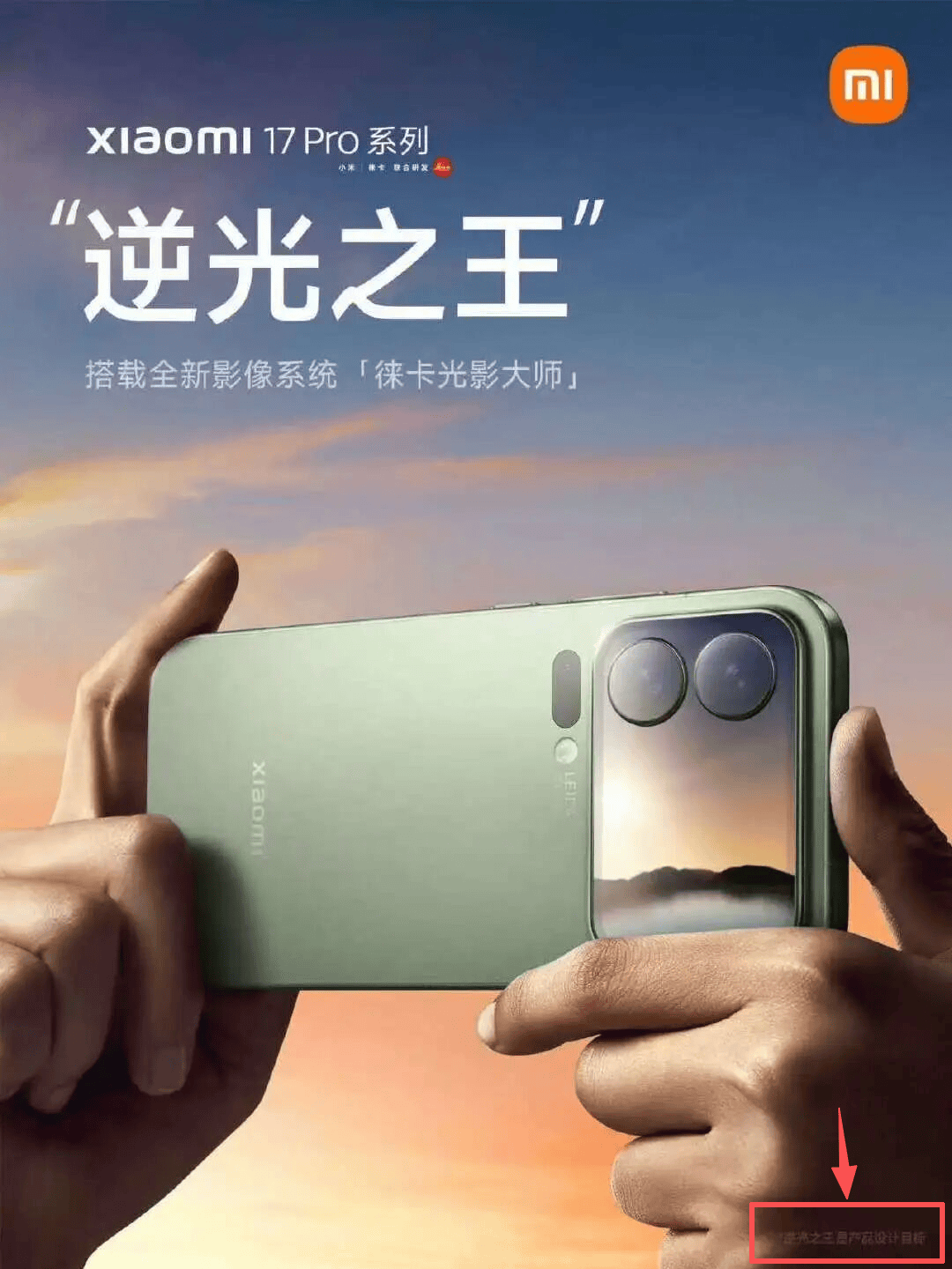 罗永浩回应“替小米说话”：只说公道话<strong></p>
<p>虚拟币比特王</strong>，曾批“小字许愿池”被骂恶意诽谤友商