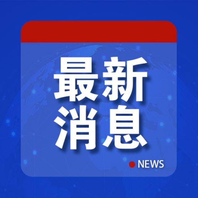 特朗普怒了：“必须终止<strong></p>
<p>虚拟币比特王</strong>，立刻！”
