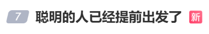 “不亚于春节回家”！凌晨5点<strong></p>
<p>虚拟币比特王</strong>，深圳有人已经堵在路上……