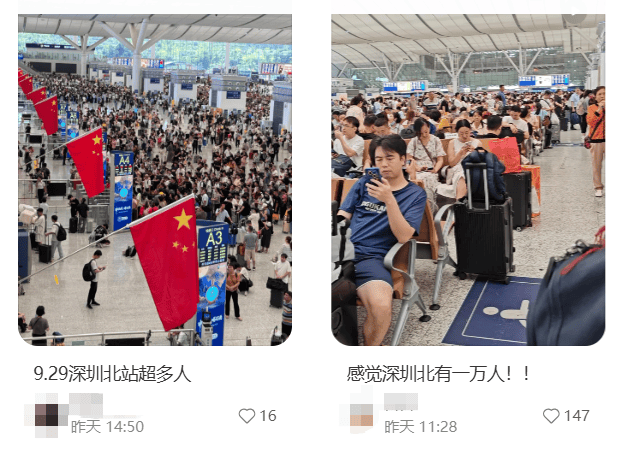 “不亚于春节回家”！凌晨5点<strong></p>
<p>虚拟币比特王</strong>，深圳有人已经堵在路上……