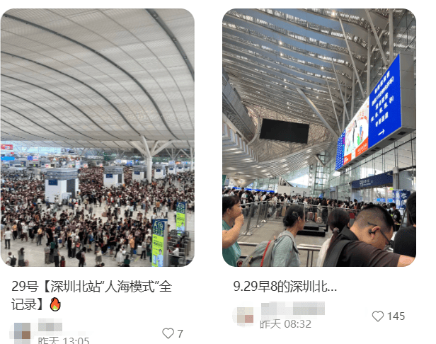“不亚于春节回家”！凌晨5点<strong></p>
<p>虚拟币比特王</strong>，深圳有人已经堵在路上……