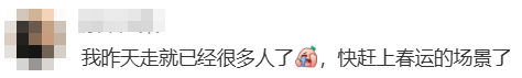 “不亚于春节回家”！凌晨5点<strong></p>
<p>虚拟币比特王</strong>，深圳有人已经堵在路上……