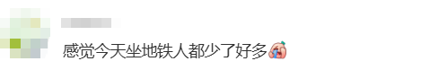 “不亚于春节回家”！凌晨5点<strong></p>
<p>虚拟币比特王</strong>，深圳有人已经堵在路上……
