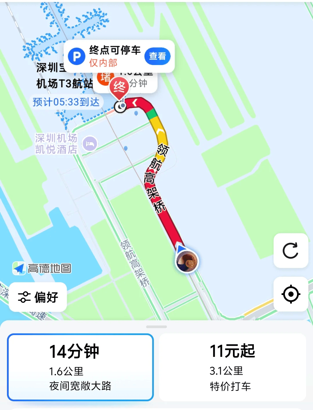 “不亚于春节回家”！凌晨5点<strong></p>
<p>虚拟币比特王</strong>，深圳有人已经堵在路上……