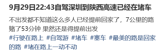 “不亚于春节回家”！凌晨5点<strong></p>
<p>虚拟币比特王</strong>，深圳有人已经堵在路上……