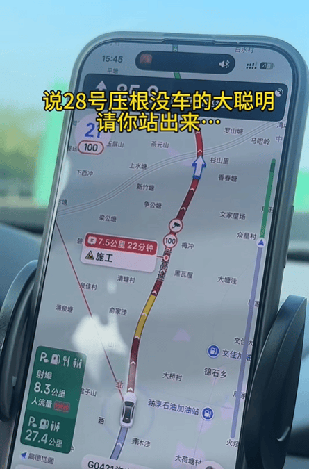 “不亚于春节回家”！凌晨5点<strong></p>
<p>虚拟币比特王</strong>，深圳有人已经堵在路上……