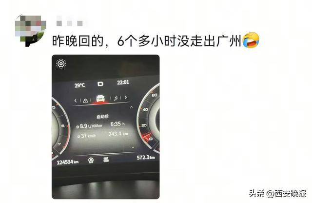“聪明的人已经提前出发了”<strong></p>
<p>虚拟币比特王</strong>，结果高速上全是聪明人！