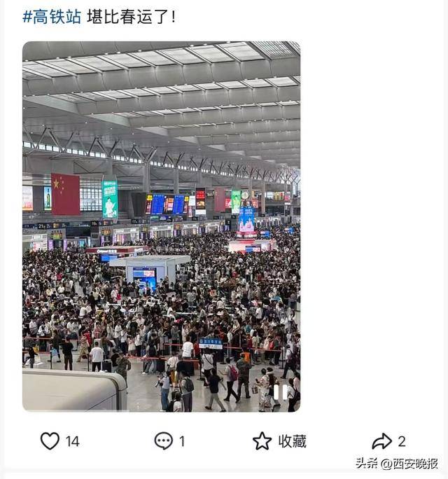 “聪明的人已经提前出发了”<strong></p>
<p>虚拟币比特王</strong>，结果高速上全是聪明人！