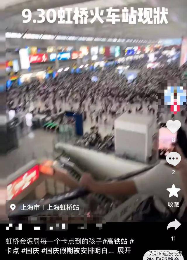 “聪明的人已经提前出发了”<strong></p>
<p>虚拟币比特王</strong>，结果高速上全是聪明人！