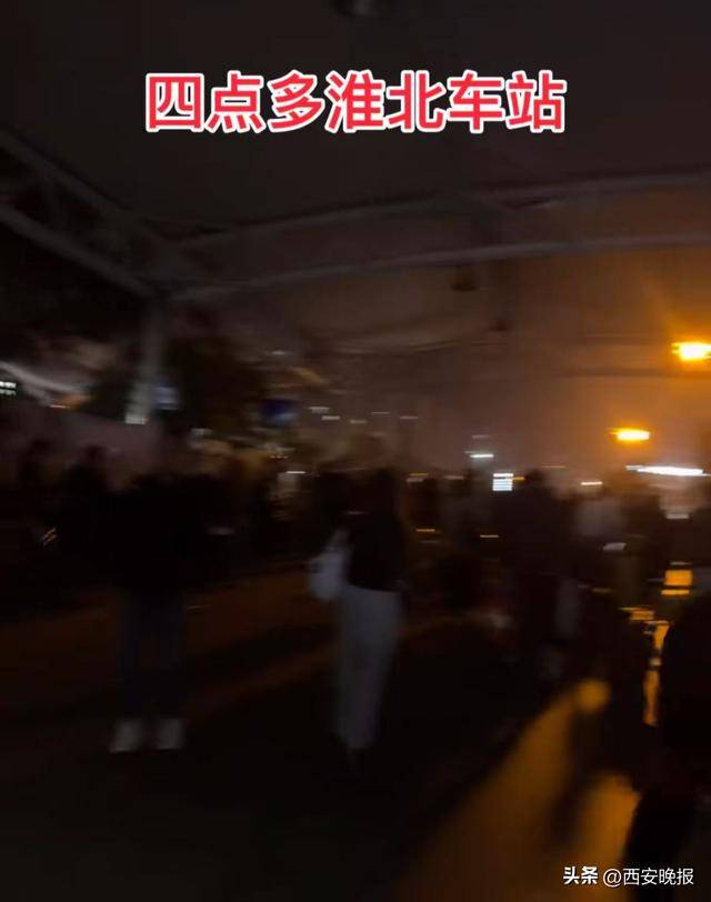 “聪明的人已经提前出发了”<strong></p>
<p>虚拟币比特王</strong>，结果高速上全是聪明人！