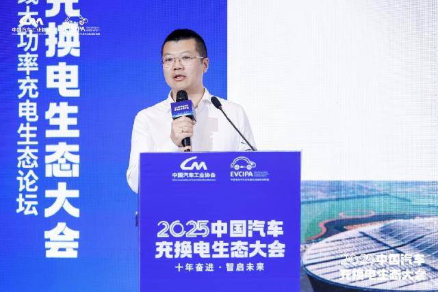 1400万辆新能源车跑高速<strong></p>
<p>虚拟币IDO价格</strong>，充电桩够用吗？