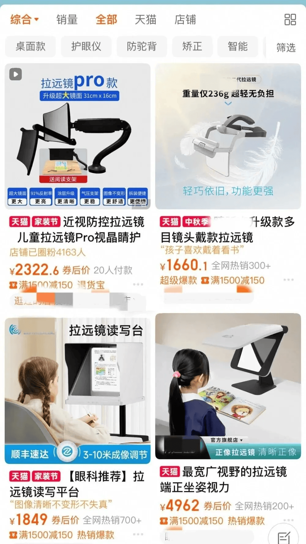 突然爆火！有店铺卖出上万件<strong></p>
<p>虚拟币IDO价格</strong>，价格相差三四倍，医生紧急提醒