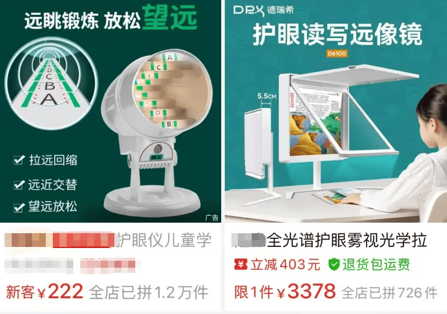 突然爆火！有店铺卖出上万件<strong></p>
<p>虚拟币IDO价格</strong>，价格相差三四倍，医生紧急提醒