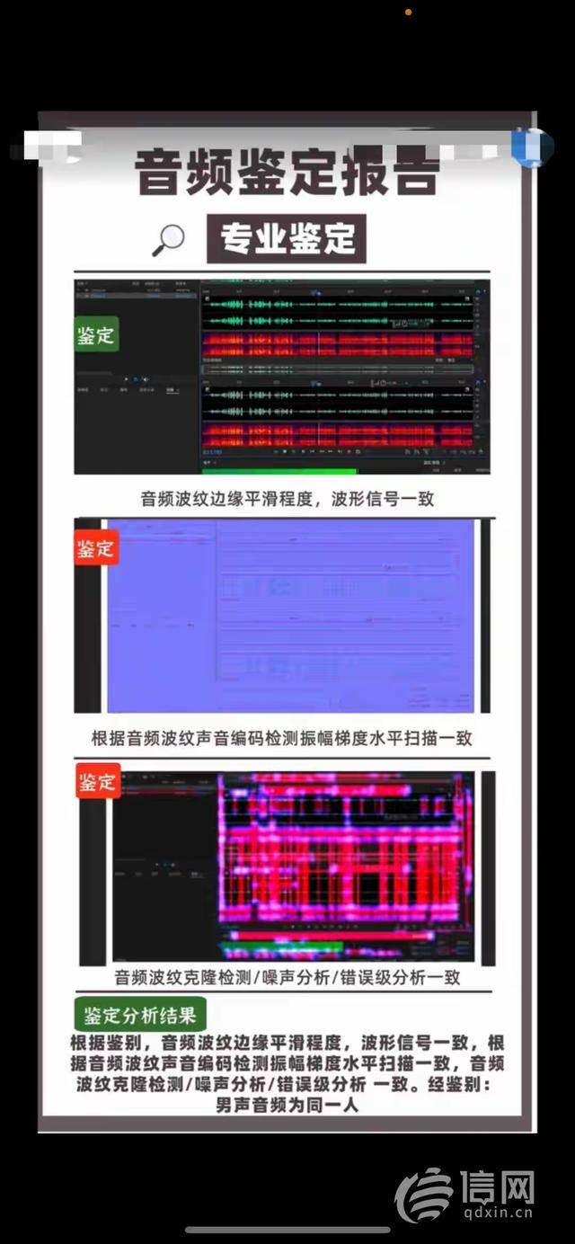 “社死”瞬间！男子支付宝借呗3万逾期4天<strong></p>
<p>虚拟币IDO价格</strong>，催收电话直通公司同事！