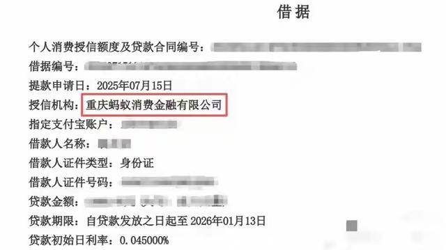 “社死”瞬间！男子支付宝借呗3万逾期4天<strong></p>
<p>虚拟币IDO价格</strong>，催收电话直通公司同事！
