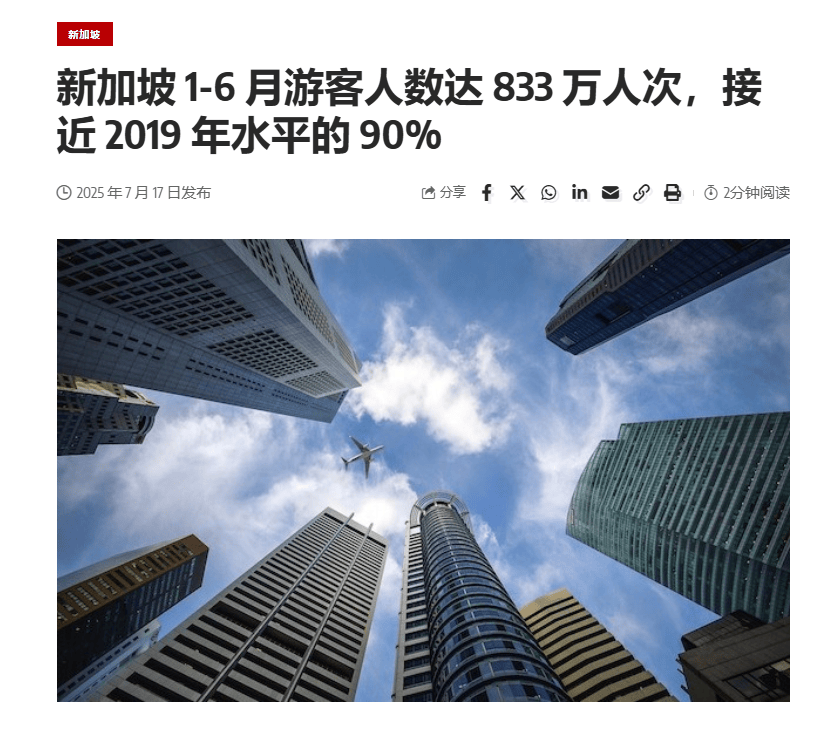 “机票白送、酒店降价”<strong></p>
<p>虚拟币IDO价格</strong>，泰国旅游冷得“神仙难救”