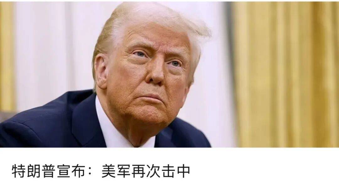 美国发动袭击<strong></p>
<p>虚拟币鱿鱼币代码</strong>，俄罗斯强烈谴责