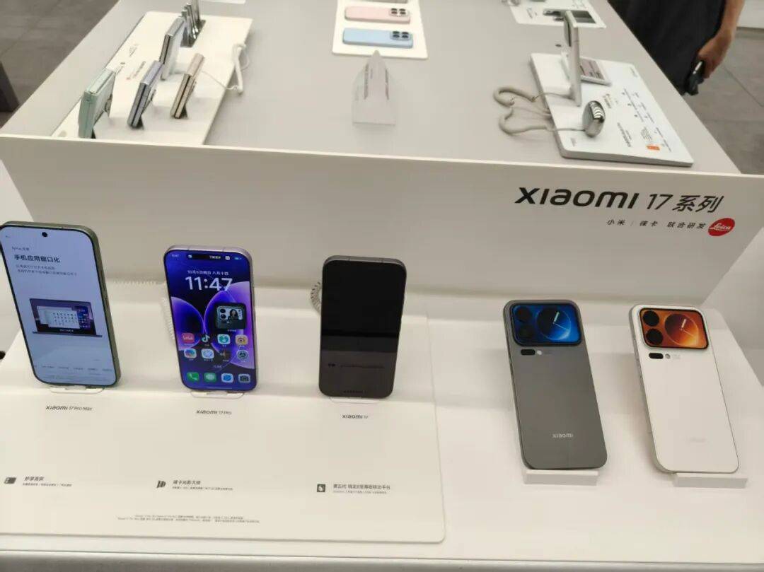 小米17热销<strong></p>
<p>虚拟币鱿鱼币代码</strong>，iPhone 17紧俏！实探假期换机潮
