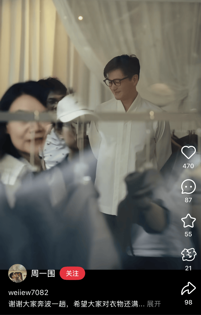 知名男星开店卖衣服<strong></p>
<p>虚拟币鱿鱼币代码</strong>，妻子曾被骗光所有积蓄