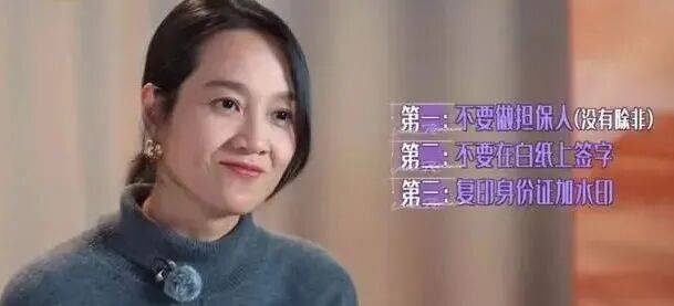 知名男星开店卖衣服<strong></p>
<p>虚拟币鱿鱼币代码</strong>，妻子曾被骗光所有积蓄