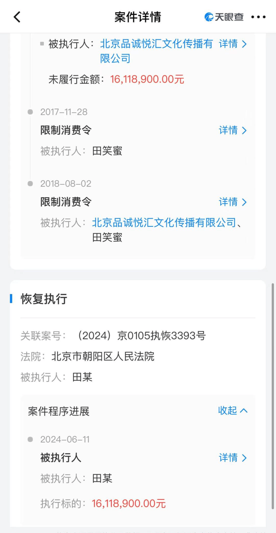 知名男星开店卖衣服<strong></p>
<p>虚拟币鱿鱼币代码</strong>，妻子曾被骗光所有积蓄