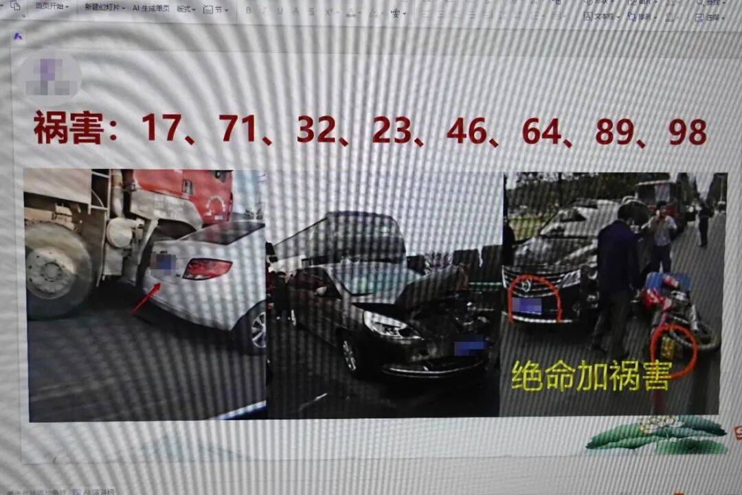 “大师”<strong></p>
<p>虚拟币鱿鱼币代码</strong>，你算到自己今天被抓了吗？