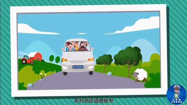 超员行驶危害大<strong></p>
<p>虚拟币鱿鱼币代码</strong>，“挤”不得，更“驶”不得！