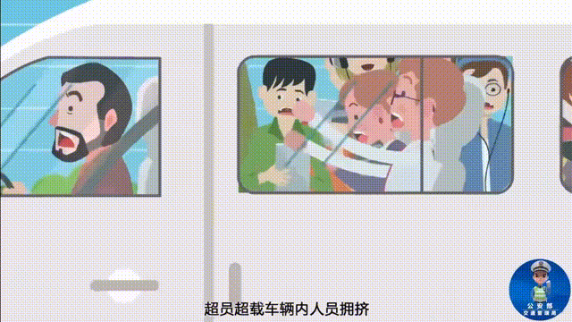 超员行驶危害大<strong></p>
<p>虚拟币鱿鱼币代码</strong>，“挤”不得，更“驶”不得！
