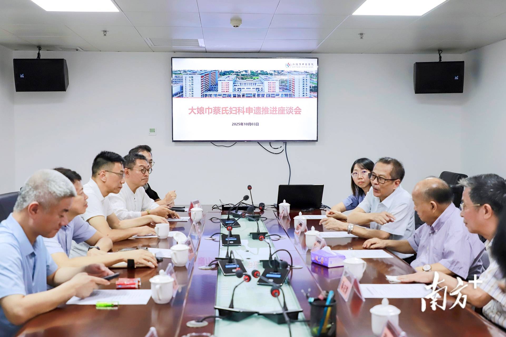 汕头这一传承500余年的中医医术<strong></p>
<p>虚拟币鱿鱼币代码</strong>，将加快申遗步伐！