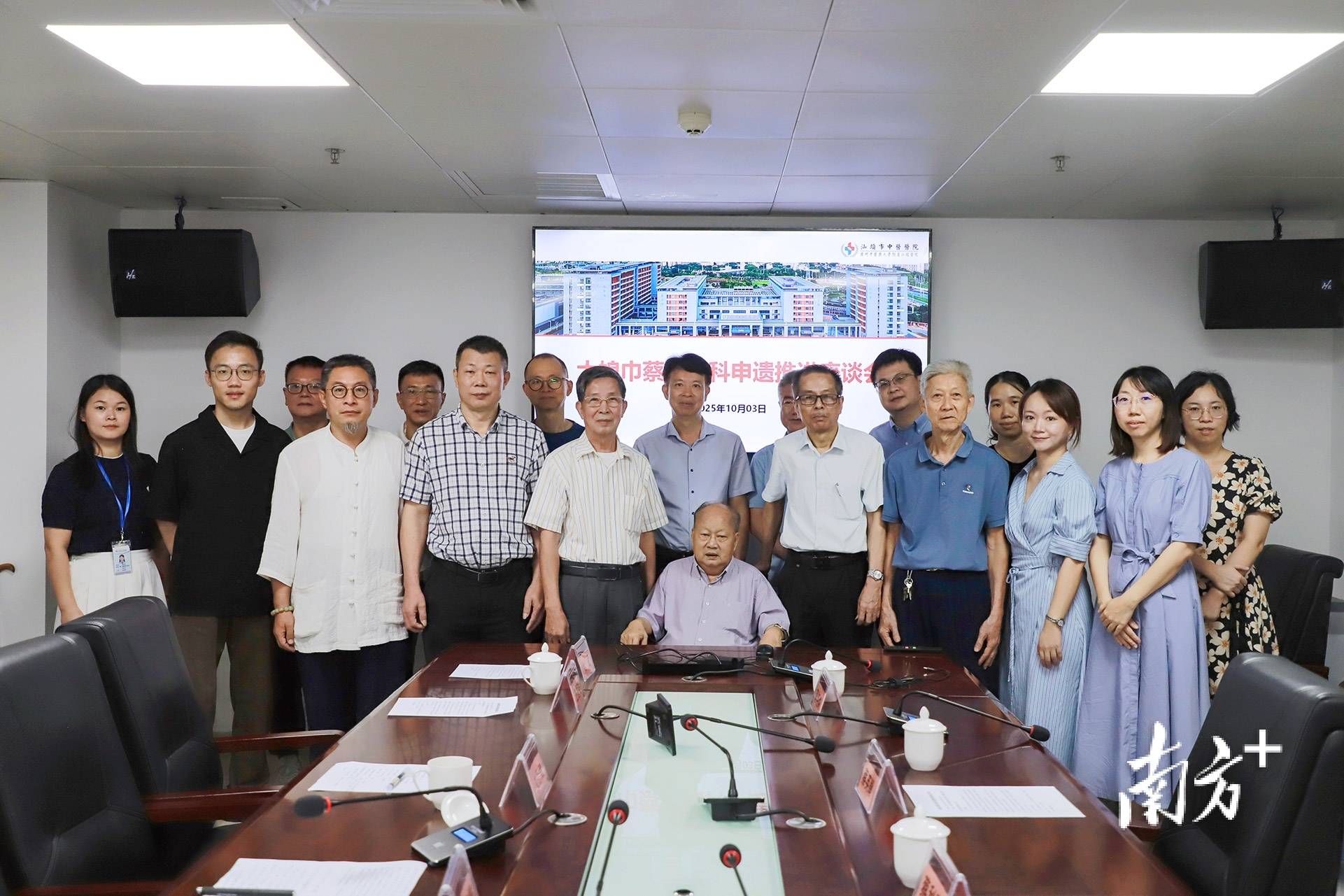 汕头这一传承500余年的中医医术<strong></p>
<p>虚拟币鱿鱼币代码</strong>，将加快申遗步伐！