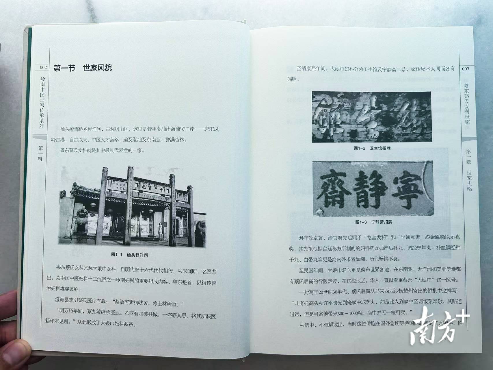 汕头这一传承500余年的中医医术<strong></p>
<p>虚拟币鱿鱼币代码</strong>，将加快申遗步伐！
