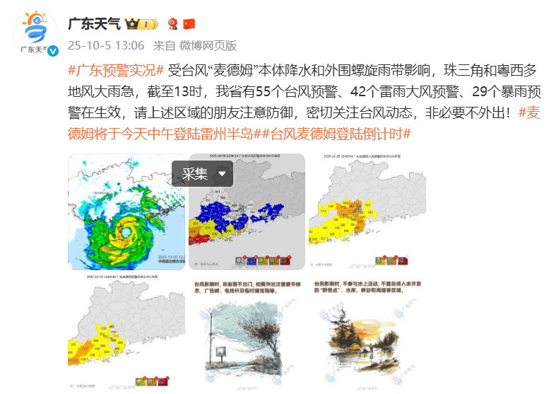突发！海水倒灌<strong></p>
<p>虚拟币鱿鱼币代码</strong>，涌上路面，多地紧急宣布"五停"！又有新台风生成