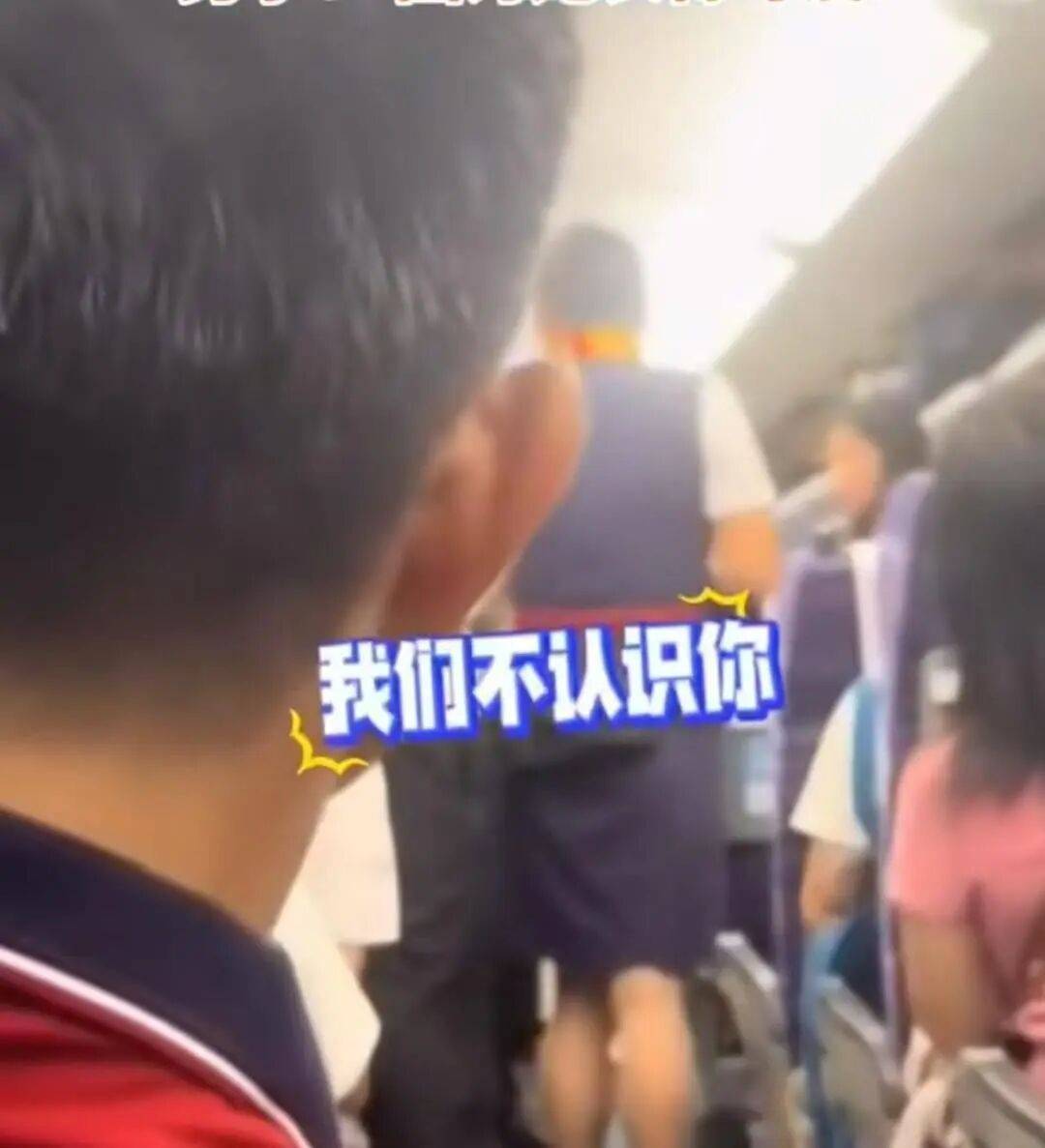 男子高铁上对邻座7岁女孩又亲又抱<strong></p>
<p>金鱼虚拟币</strong>，警方通报：余某某（男，34岁）涉嫌猥亵儿童被刑拘