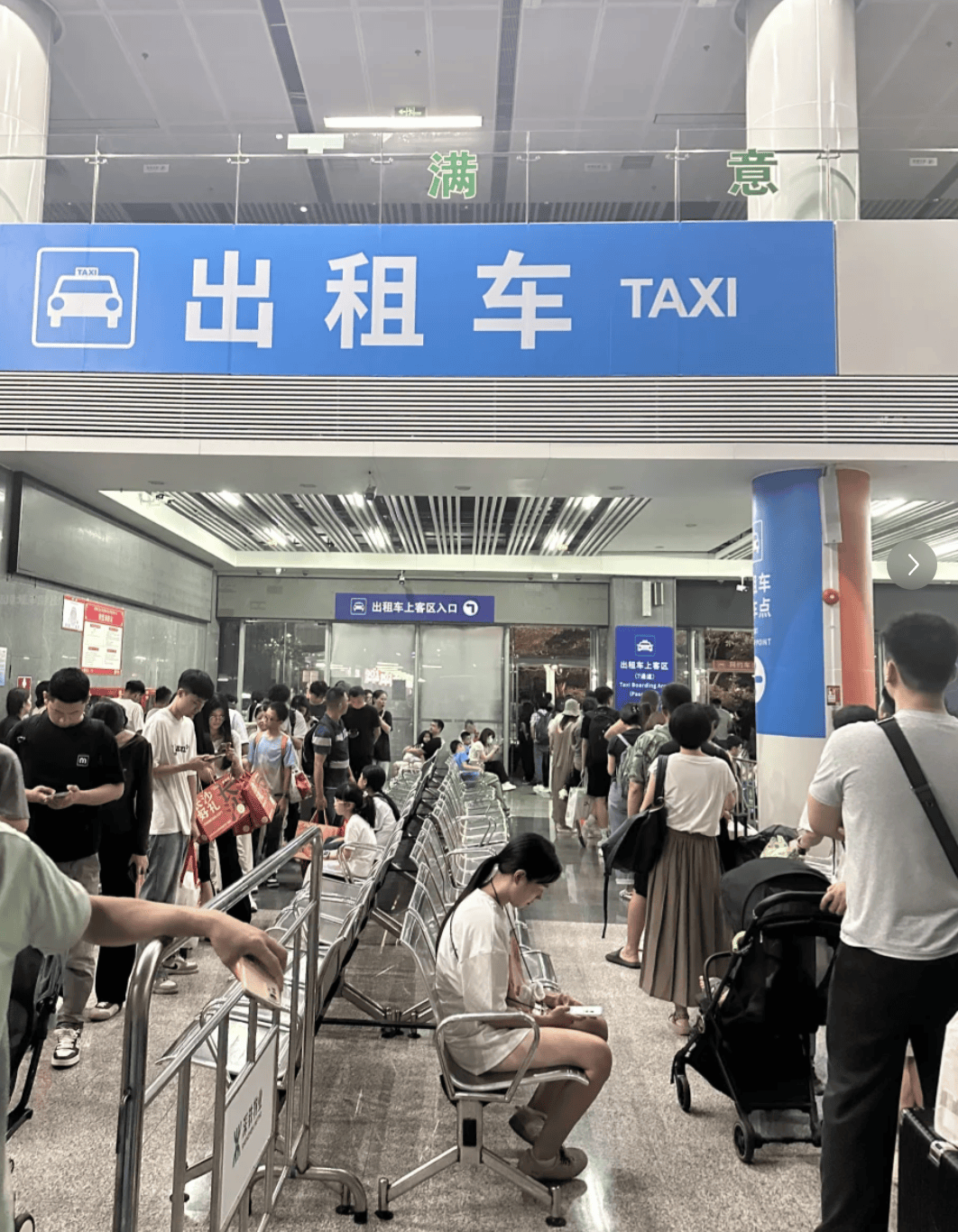 深圳北站凌晨返深被刷爆<strong></p>
<p>金鱼虚拟币</strong>！附近叫车超200人？别慌！公交地铁加班护送