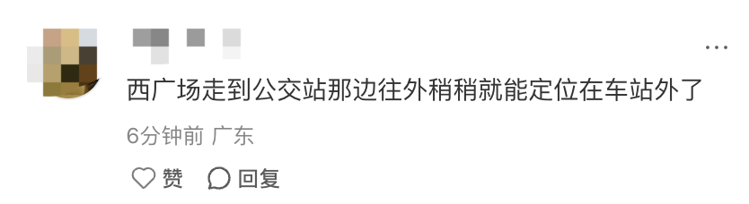 深圳北站凌晨返深被刷爆<strong></p>
<p>金鱼虚拟币</strong>！附近叫车超200人？别慌！公交地铁加班护送