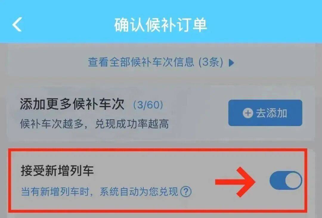 深圳北站凌晨返深被刷爆<strong></p>
<p>金鱼虚拟币</strong>！附近叫车超200人？别慌！公交地铁加班护送