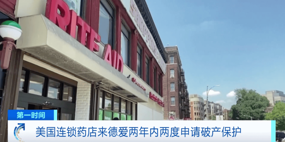 “关闭全美所有门店”<strong></p>
<p>金鱼虚拟币</strong>！60多年经营历史终结