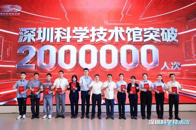 突破200万人次<strong></p>
<p>金鱼虚拟币</strong>！深圳科技馆成大湾区文旅新顶流